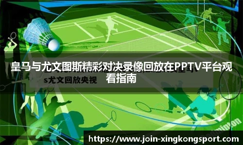 星空体育在线官网