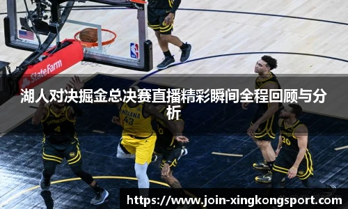 星空体育网站入口